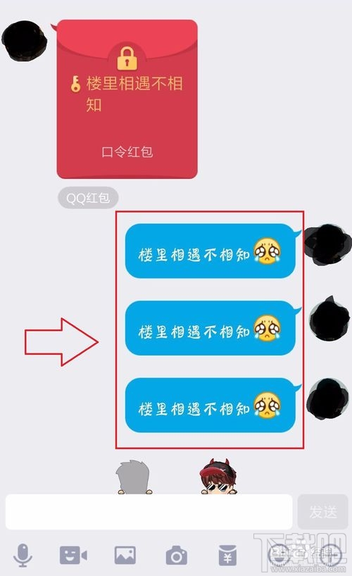 qq红包别人领不到怎么回事？怎么发别人领不了的qq红包