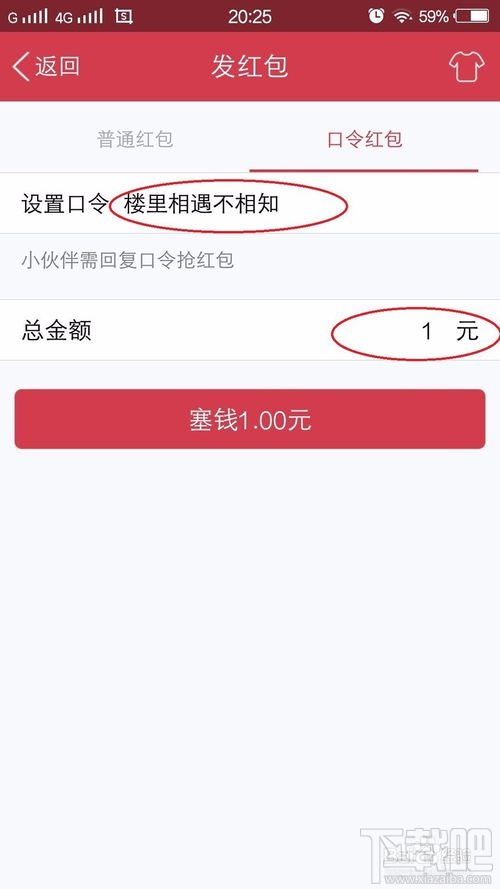 qq红包别人领不到怎么回事？怎么发别人领不了的qq红包