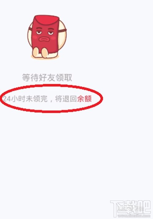 qq红包别人领不到怎么回事？怎么发别人领不了的qq红包