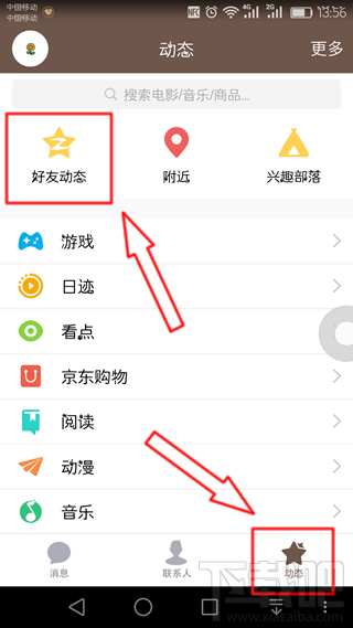 qq打赏红包怎么加密？qq空间红包打赏怎么领