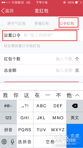 qq发红包怎么充值？qq如何充值