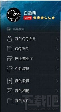 qq红包怎么提现？qq红包申请提现教程
