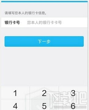 qq红包怎么提现？qq红包申请提现教程