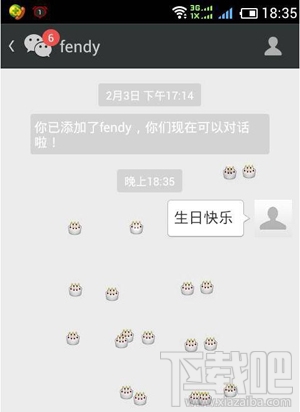 微信怎么下年终奖钞票雨？微信钞票雨怎么下？(发年终奖!钞票雨!落!)