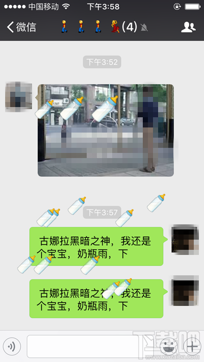 微信怎么下年终奖钞票雨？微信钞票雨怎么下？(发年终奖!钞票雨!落!)