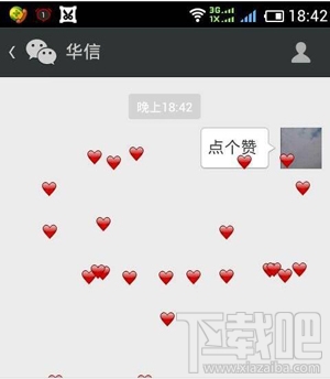 微信怎么下年终奖钞票雨？微信钞票雨怎么下？(发年终奖!钞票雨!落!)