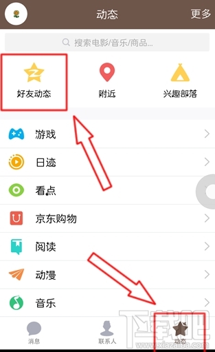 qq打赏红包怎么设置？qq空间说说怎么打赏红包