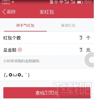 qq打赏红包怎么设置？qq空间说说怎么打赏红包