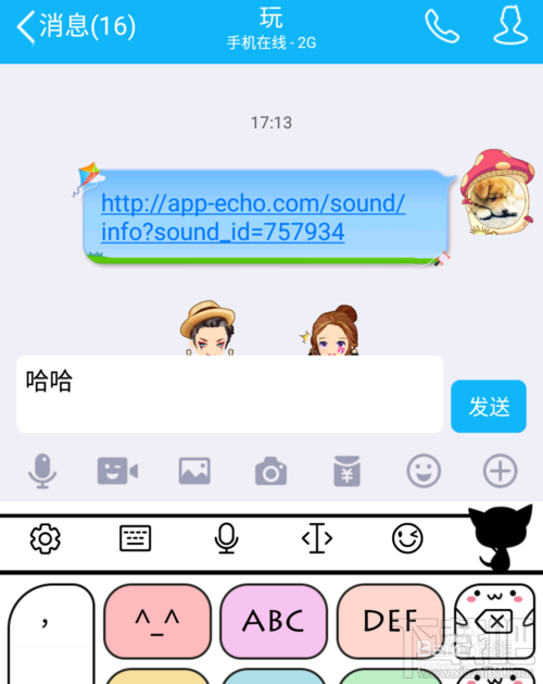 qq假红包怎么发？如何制作qq假红包