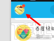 qq怎么发拼手气红包?qq拼手气红包怎么发?