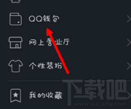 qq怎么发拼手气红包?qq拼手气红包怎么发?