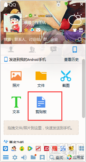 电脑qq抢红包怎么抢？电脑怎么抢qq红包