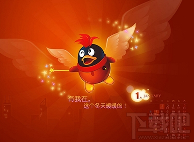 qq天降红包定位失败怎么办？qq天降红包不到位置的解决方法