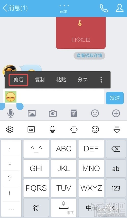 qq红包空白口令如何破解?qq怎么发空白口令红包