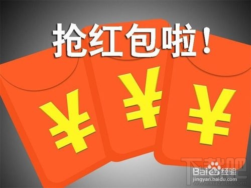 qq发红包被冻结了怎么办？qq点不开红包怎么回事
