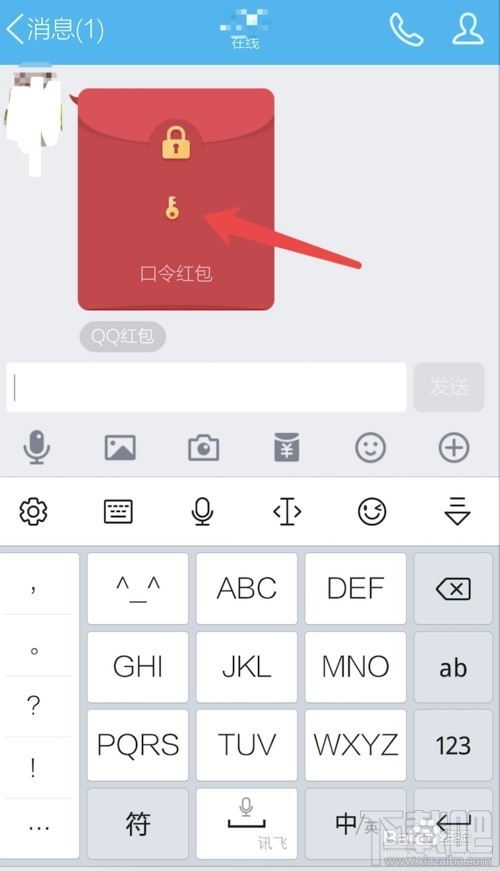 qq红包空白口令如何破解?qq怎么发空白口令红包