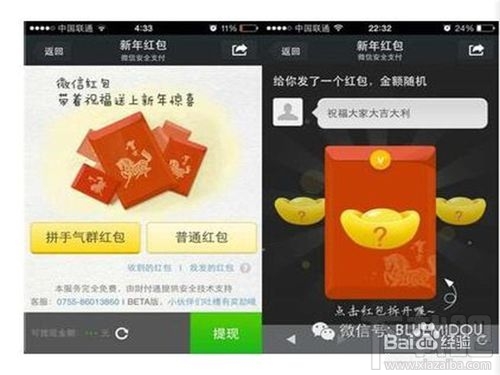 qq发红包被冻结了怎么办？qq点不开红包怎么回事