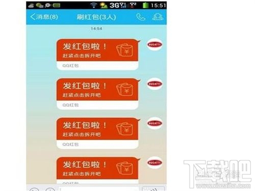 qq发红包被冻结了怎么办？qq点不开红包怎么回事