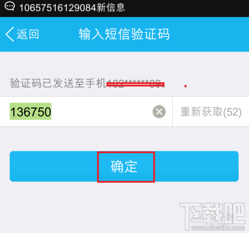 qq红包怎么提现?qq红包提现要多久到账?