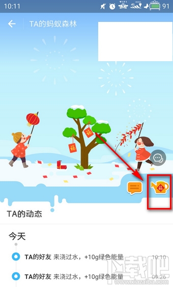 支付宝蚂蚁森林怎么开通？蚂蚁森林怎么集福？