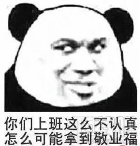 支付宝蚂蚁森林浇水怎么没有福？支付宝蚂蚁森林浇水可以获得几张福
