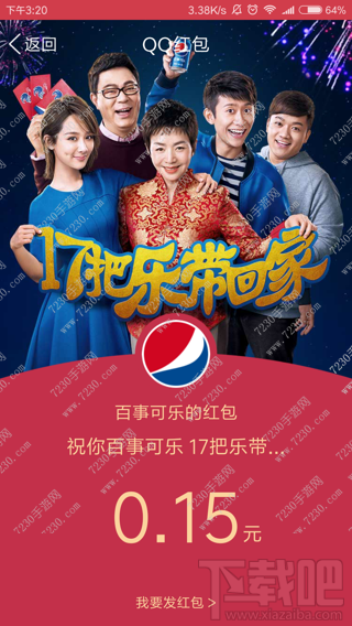 qq天降红包怎么领取红包?qq天降红包AR抢红包怎么玩?