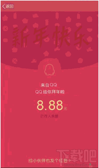qqar实景红包怎么玩?qq2.5亿元现金AR+LBS红包玩法