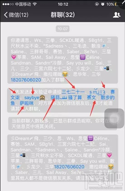 微信怎么群发清人？微信清人正确步骤