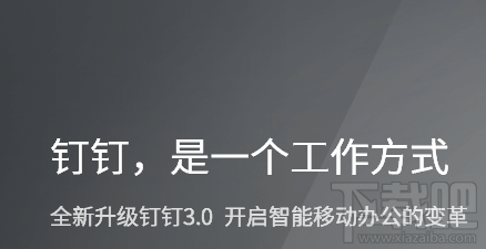 支付宝钉钉福卡红包怎么获得？钉钉福卡红包答题答案汇总