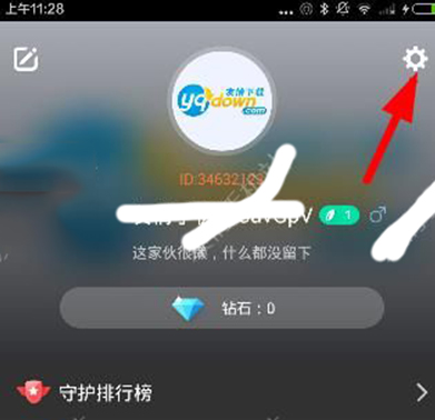 一直播怎么绑定微博?一直播微博绑定图文教程