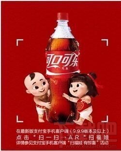支付宝扫福娃怎么玩？支付宝扫福娃得敬业福攻略