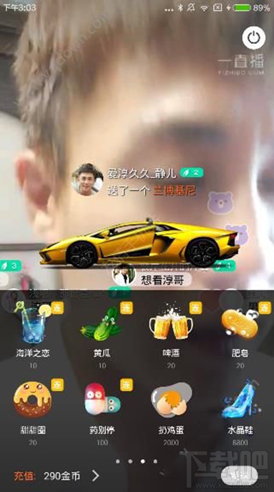 一直播黄瓜多少钱?一直播黄瓜价格折算介绍