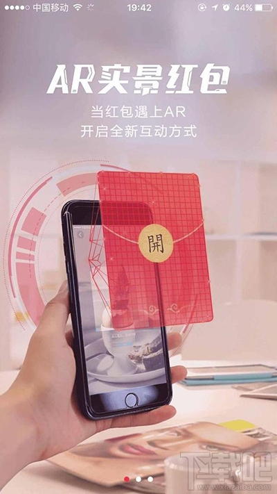 2017支付宝我的新年签怎么获得？