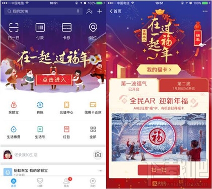 支付宝五福活动可瓜分多少元红包？支付宝五福活动可瓜分多少元红包解答