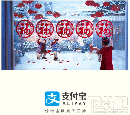 支付宝集五福万能福和顺手牵羊福有什么区别?万能福和顺手牵羊福作用一览