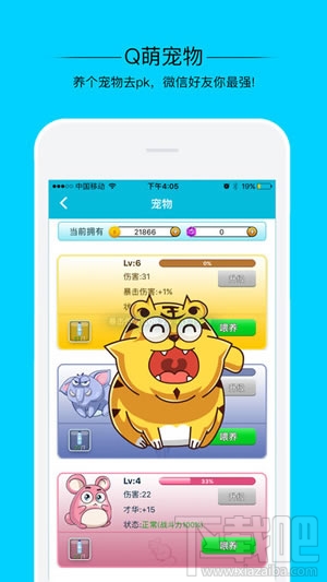 派派现金红包怎么领取？派派现金红包玩法介绍