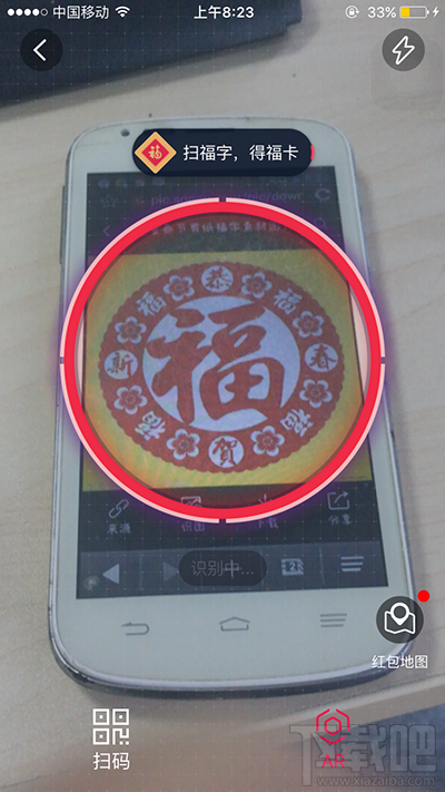 2017支付宝五福怎么集?2017支付宝集五福教程