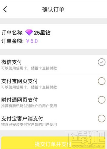 觅蜜直播怎么充值？觅蜜app充值方法介绍