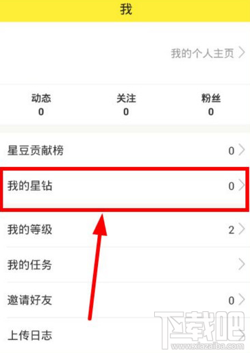 觅蜜直播怎么充值？觅蜜app充值方法介绍