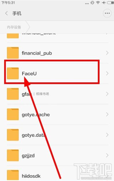 faceu视频保存在哪？faceu视频缓存文件路径介绍