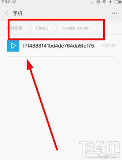 faceu视频保存在哪？faceu视频缓存文件路径介绍
