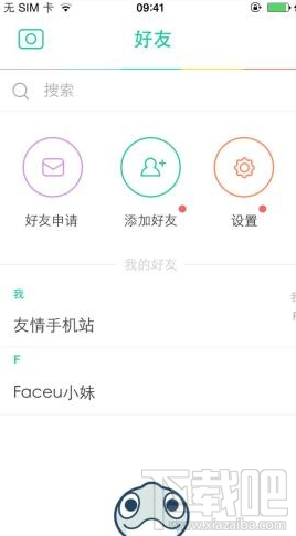 faceu分享后只有声音怎么回事？faceu只有声音怎么解决问题