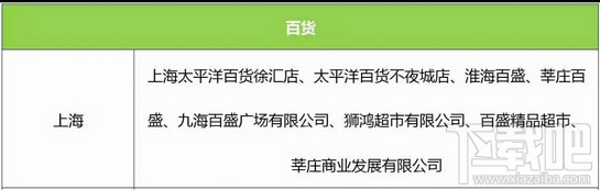 微信红包京绣纪念版活动怎么参与 微信京绣红包获取方法