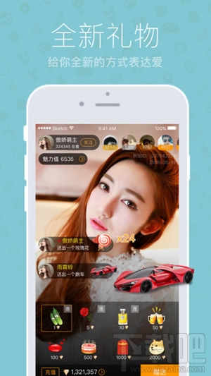 千树直播怎么看直播？千树直播在线观看方法