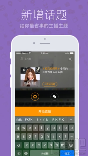 千树直播怎么看直播？千树直播在线观看方法