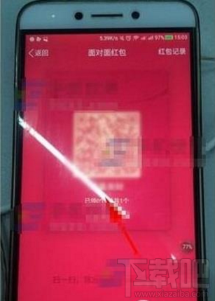 手机qq面对面红包怎么发？手机qq发面对面红包方法教程