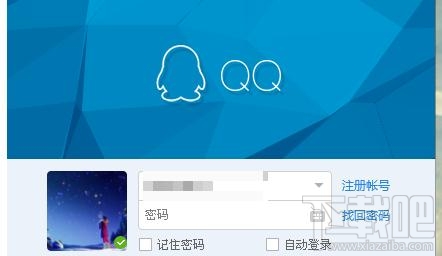 qq聊天窗口如何取消正在输入的提示？qq聊天窗口取消正在输入教程