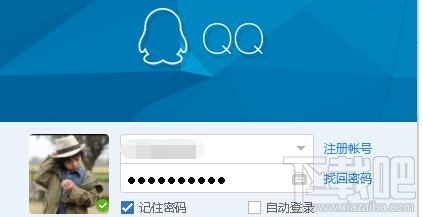 QQ如何屏蔽聊天窗口中的广告？QQ屏蔽聊天窗口中的广告教程