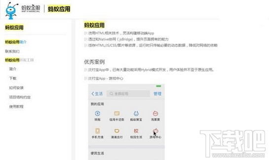 支付宝小程序入口在哪？支付宝小程序有哪些