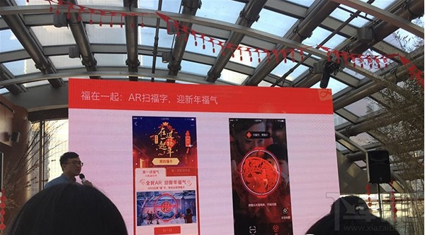 2017支付宝五福卡获得方法分享